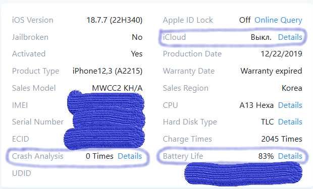 iPhone 11 Pro 256GB, original, KH/A 2215