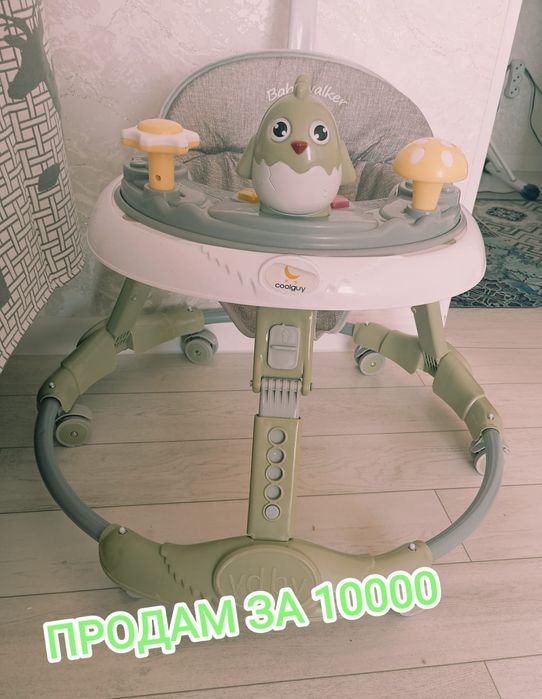 Детские ходунок для детей