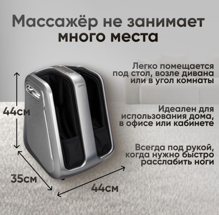 Продается массажер для ног