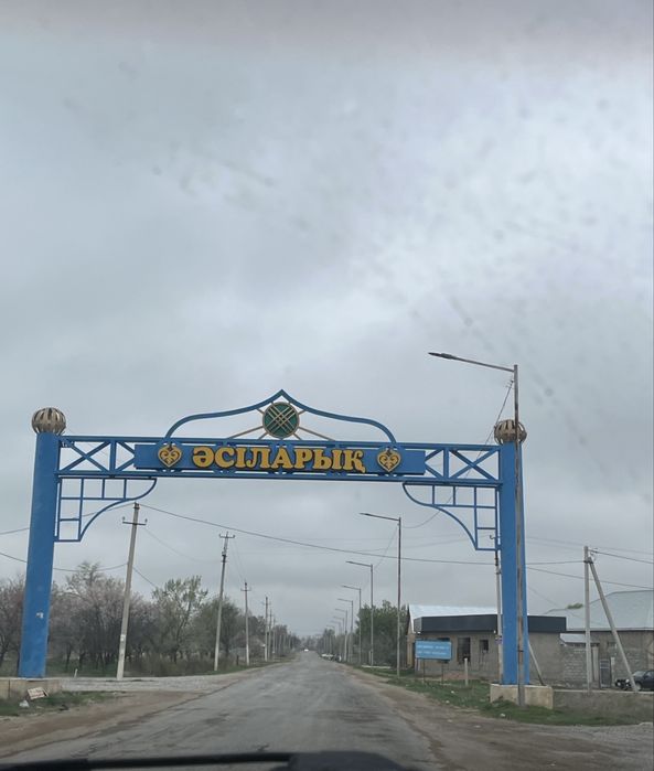 Продоется участок земли