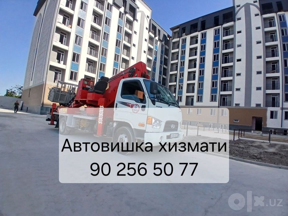 Услуга автовышки Андижан 17 до 45 метров