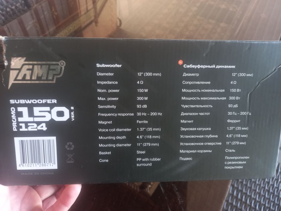 Санбуфер новый 1