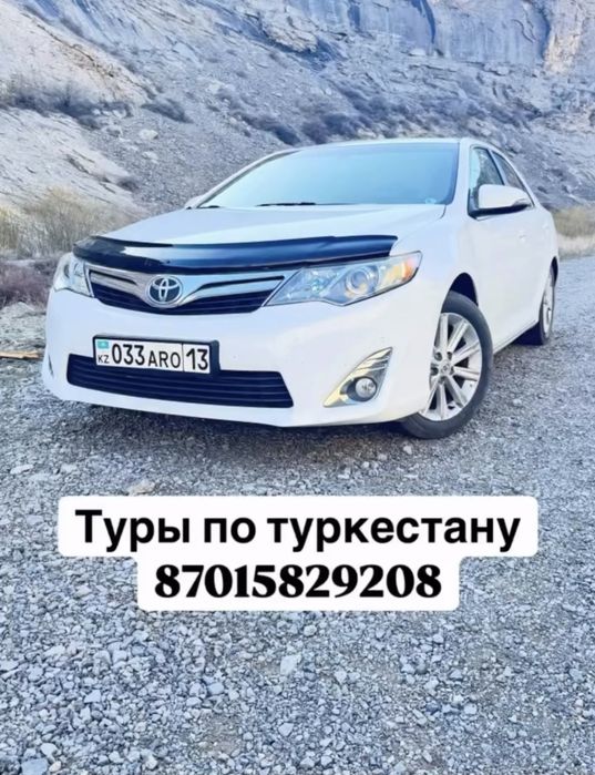 Туры по Туркестану