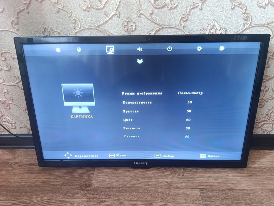 Телевизор Elengberg