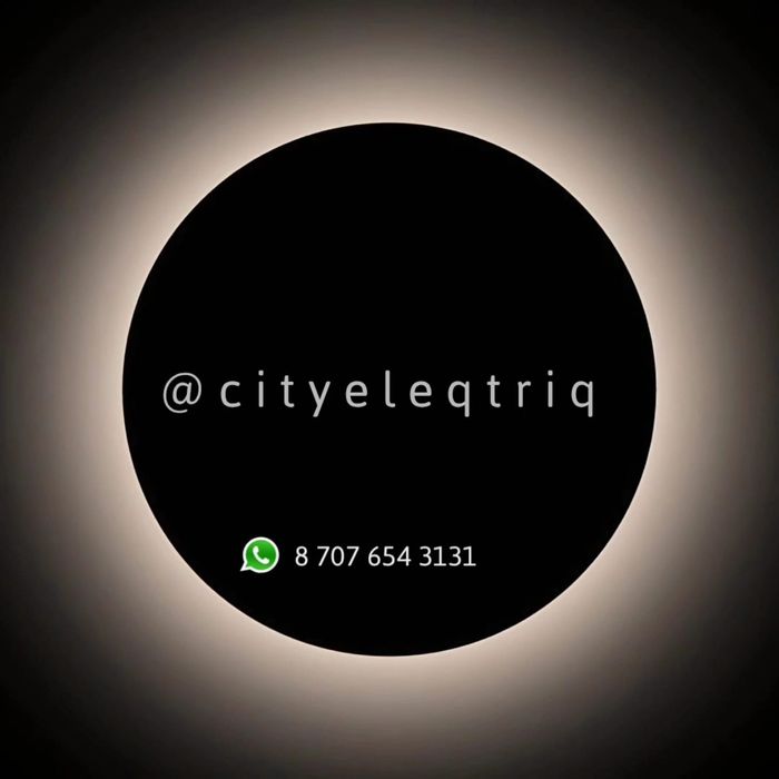 электрик Усть-Каменогорск