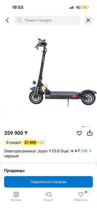 Joyor y10c в отличном состояний макс скорость 60км