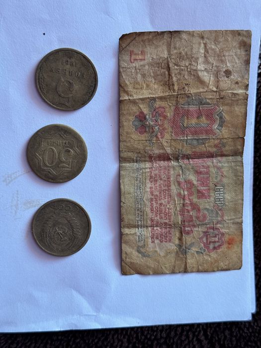 ЦЕННОСТИ 1960 год