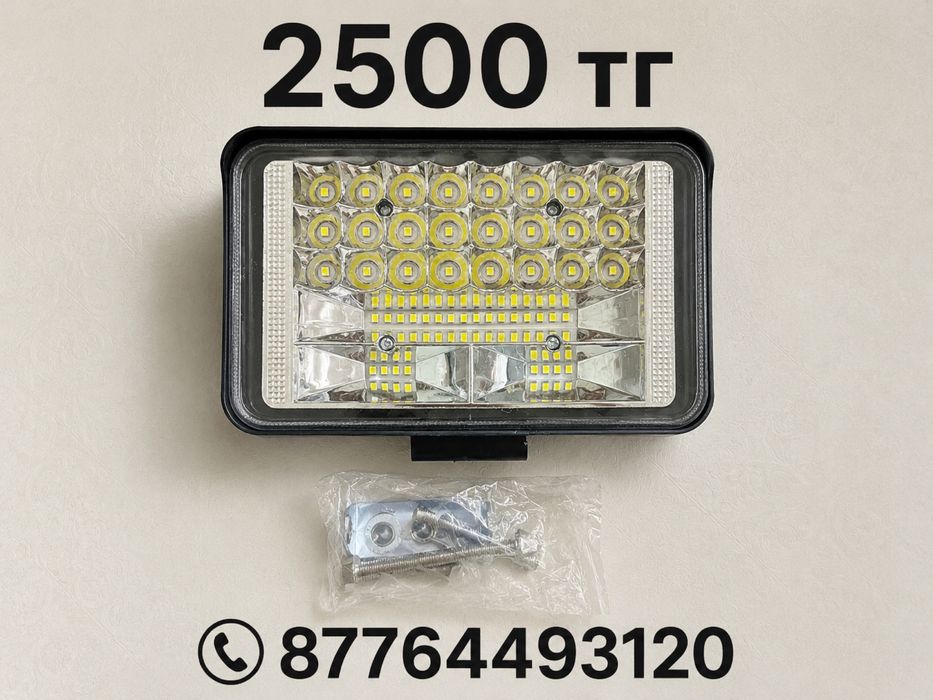 Led фары для трактор 12V