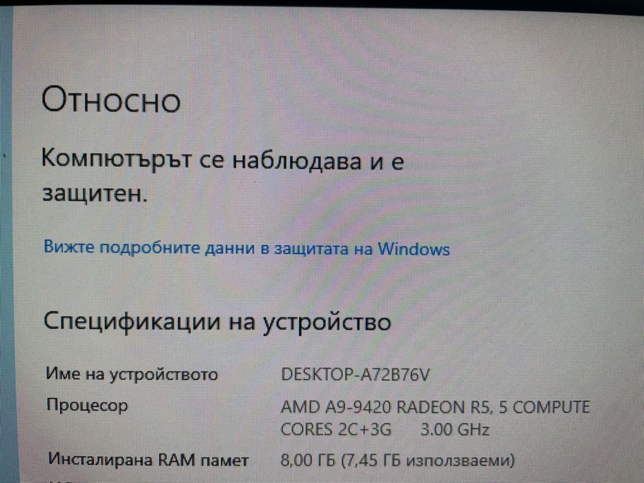 Acer Aspire XC-300