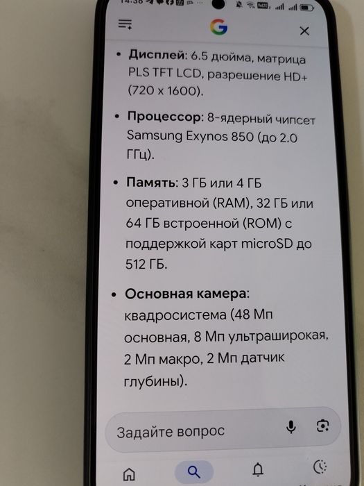 продается срочно