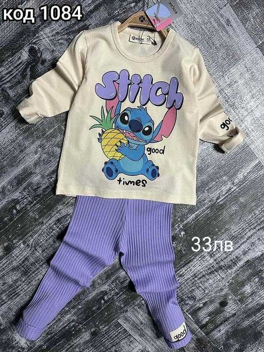 Нови детски комплекти за момичета с Лабубу, Стич и Елза и Ана