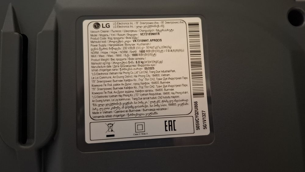 Пилесос сатылады