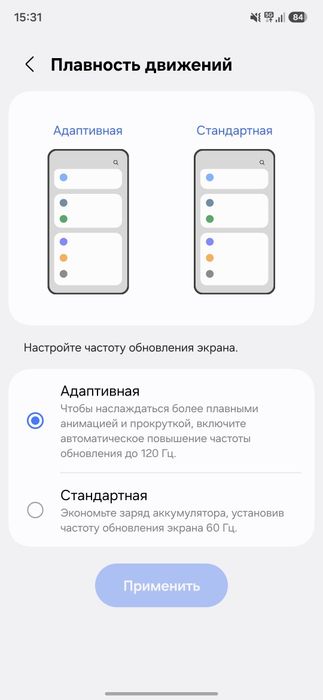 Samsung A35 5G 128GB