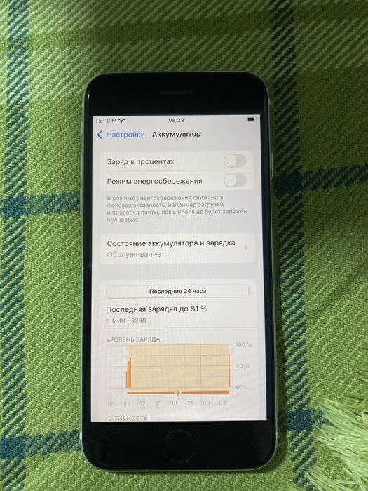 iPhone SE 2020 64 GB (iOS 18.6.2)