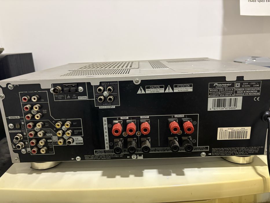 Ресийвър Pioneer VSX-D514-S
