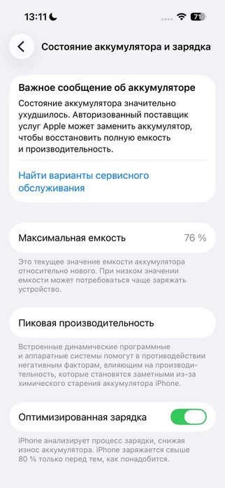 Apple iPhone 14 Pro 256 GB Deep Purple + 2 калъфа
