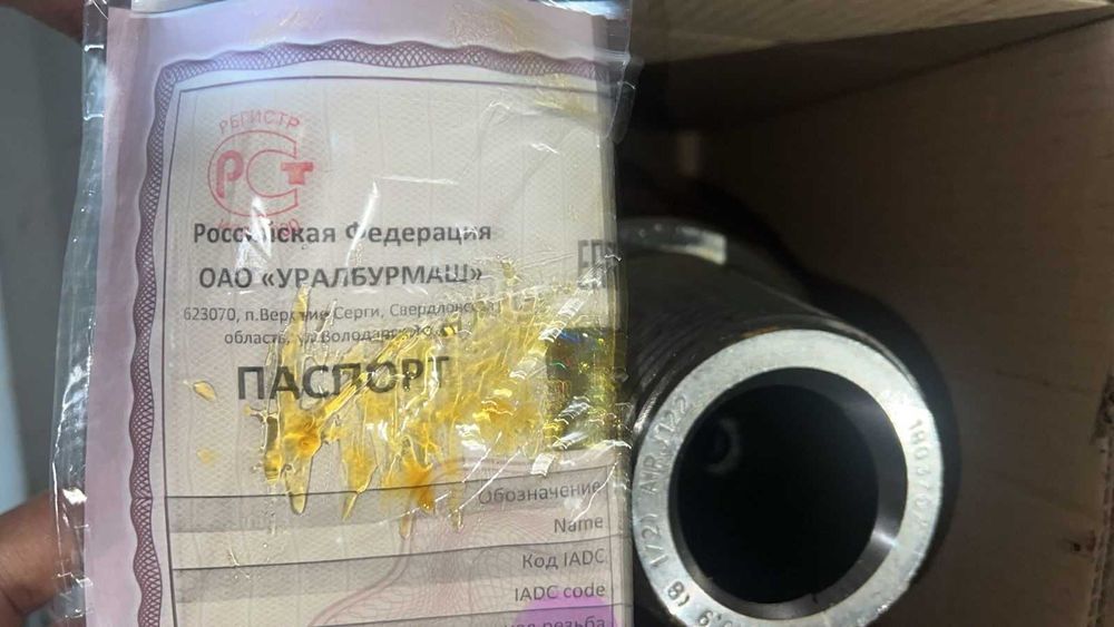 Долото буровое III 215.9 М-ПГВ-7