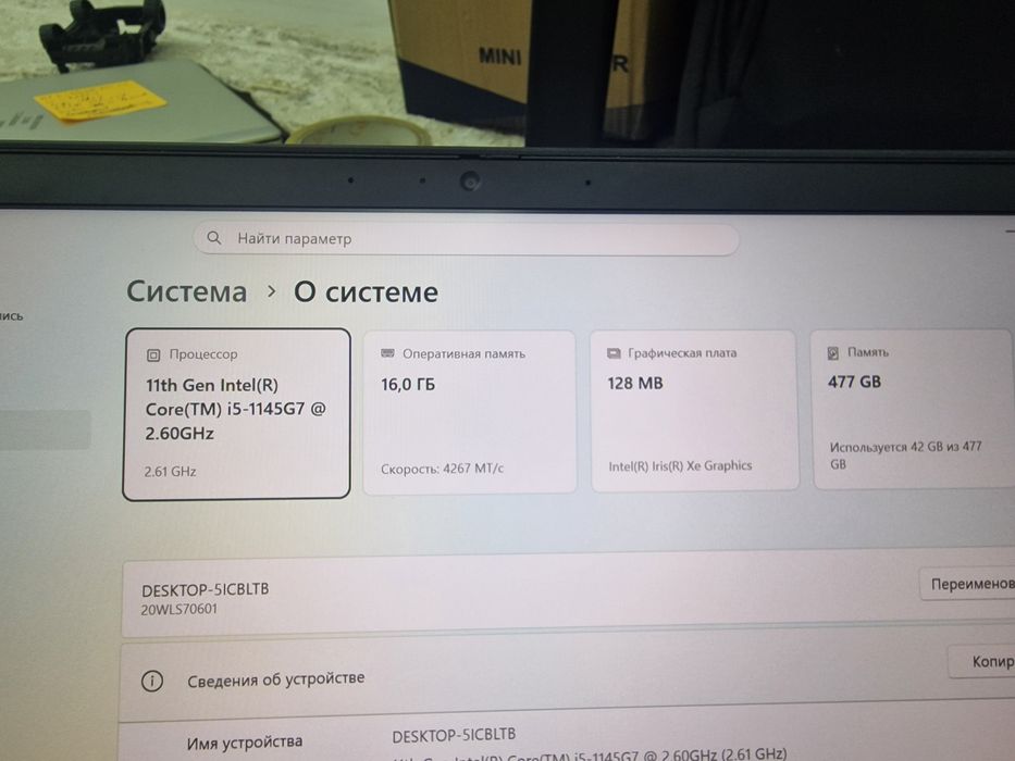 Lenovo ThinkPad X13 i5-1145G7 16gb ddr4 Hotira 512gb m2ssd
