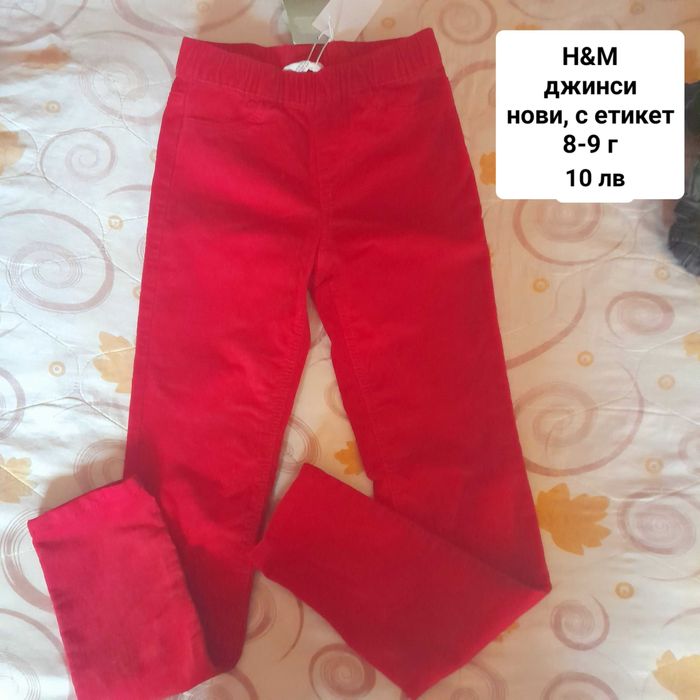 Дрехи за момичета 8-9 г