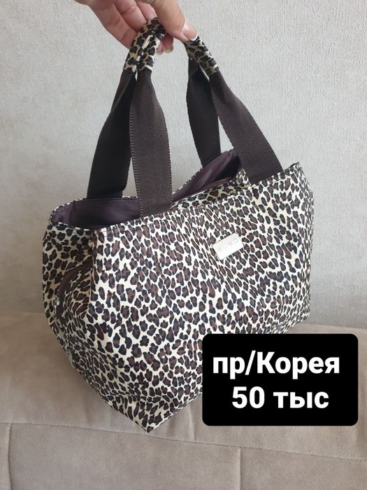 Продаётся! Сумки разные!