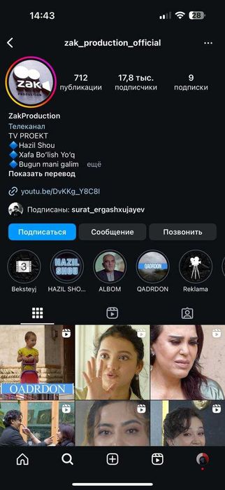 Mobilograf/ Мобилограф