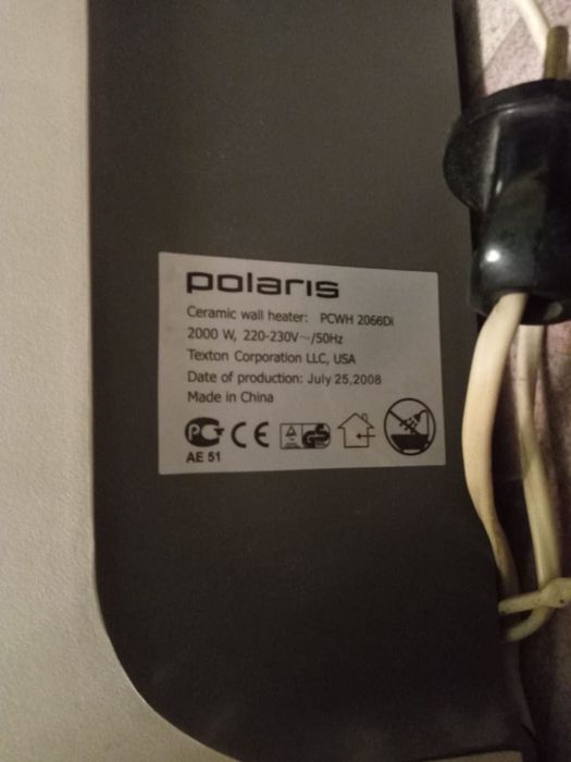 Продаётся ионизатор