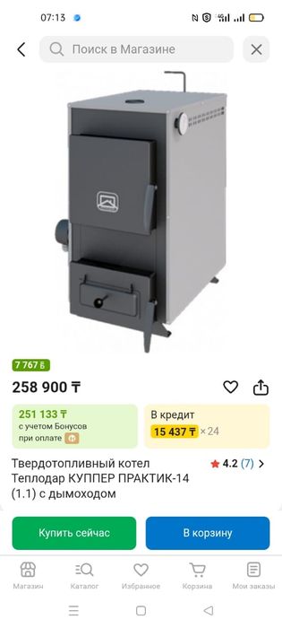 Электрическая Печь для дома