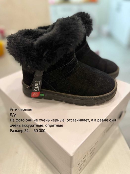 Новая обувь и б/у. Ботинки, туфли, кроссовки, кеды и босоножки