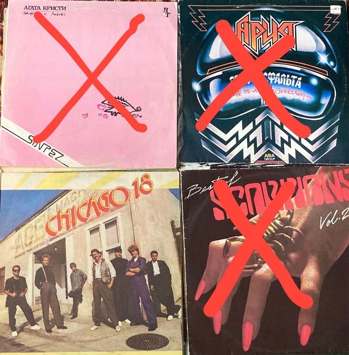 Продаю виниловые пластинки