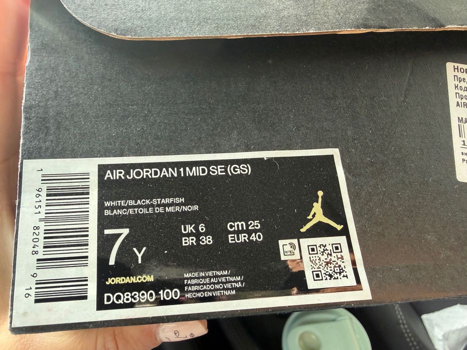 Маратонки Nikе Jordan 40 номер