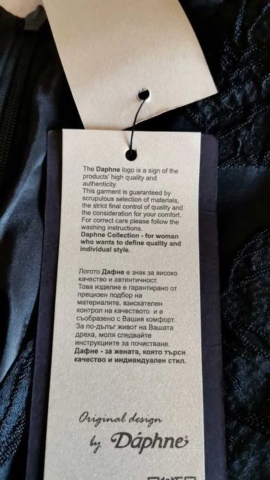 НОВА Официална рокля Daphne с дантела, 36/S/M