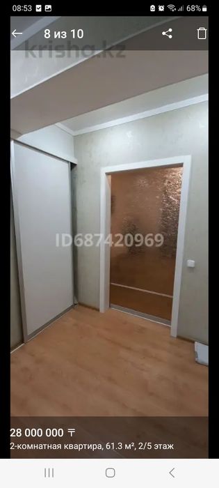 Продам 2 ком кв в 5 мкр 9 дом