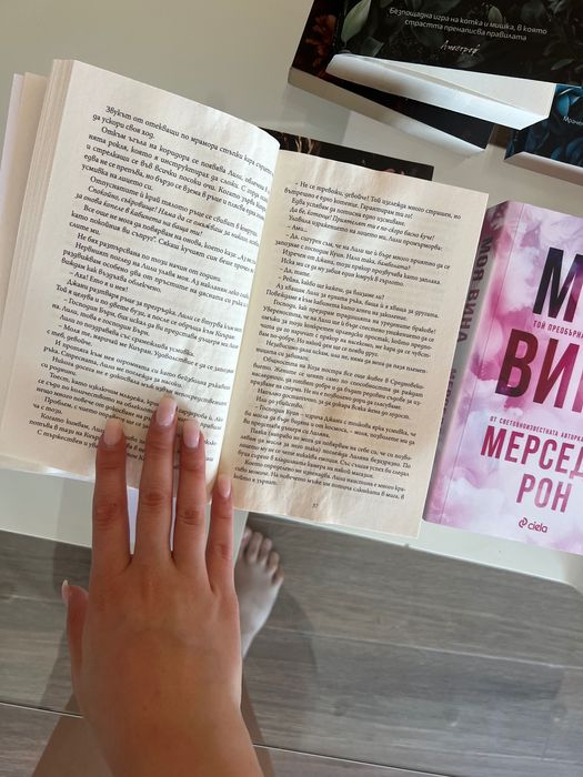 Книги 6.50€ нови