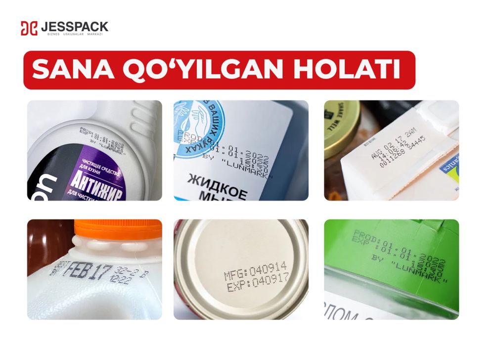 Маркиратор I Промышленный датер I Каплеструйный принтер | Дата аппарат