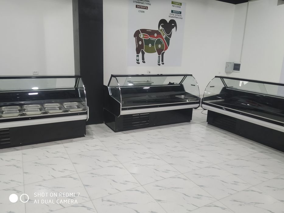 Ветринные халадильник