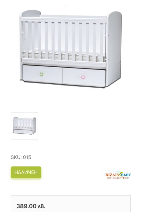 Продавам бебешко легло