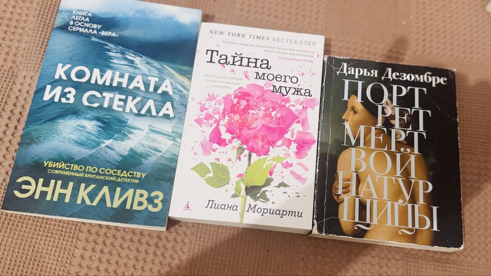 Общие тетради, книги