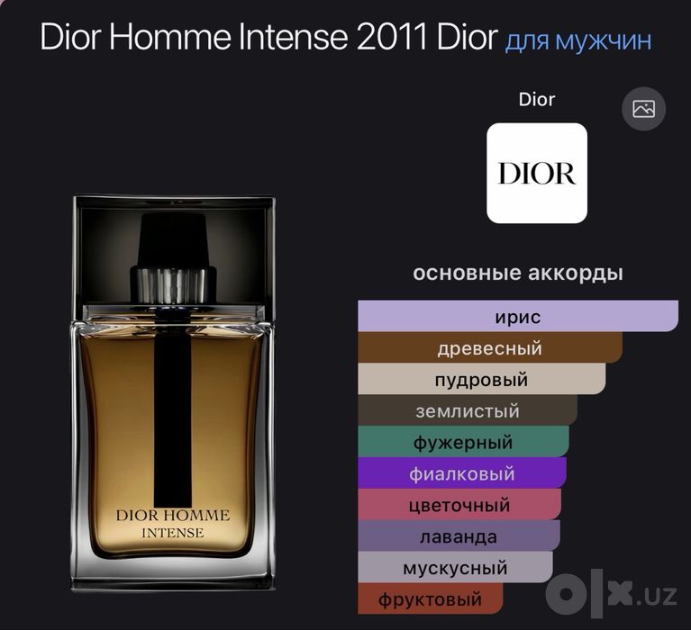 Dior Homme Intense