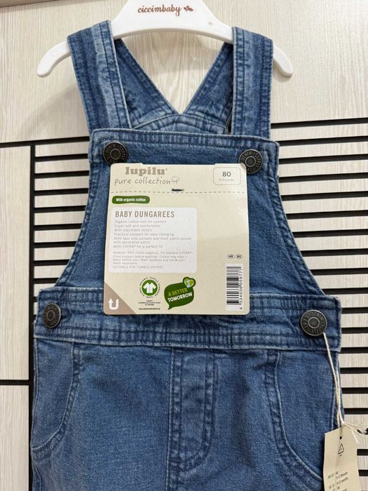 Дънков гащеризон с презрамки, нов