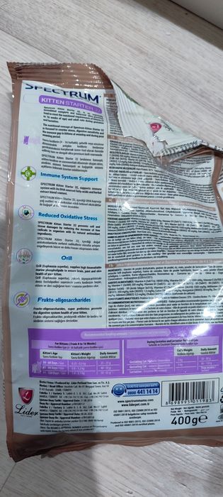 Сухой корм для кошек