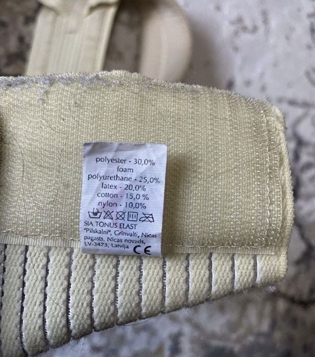 Корсет для осанки