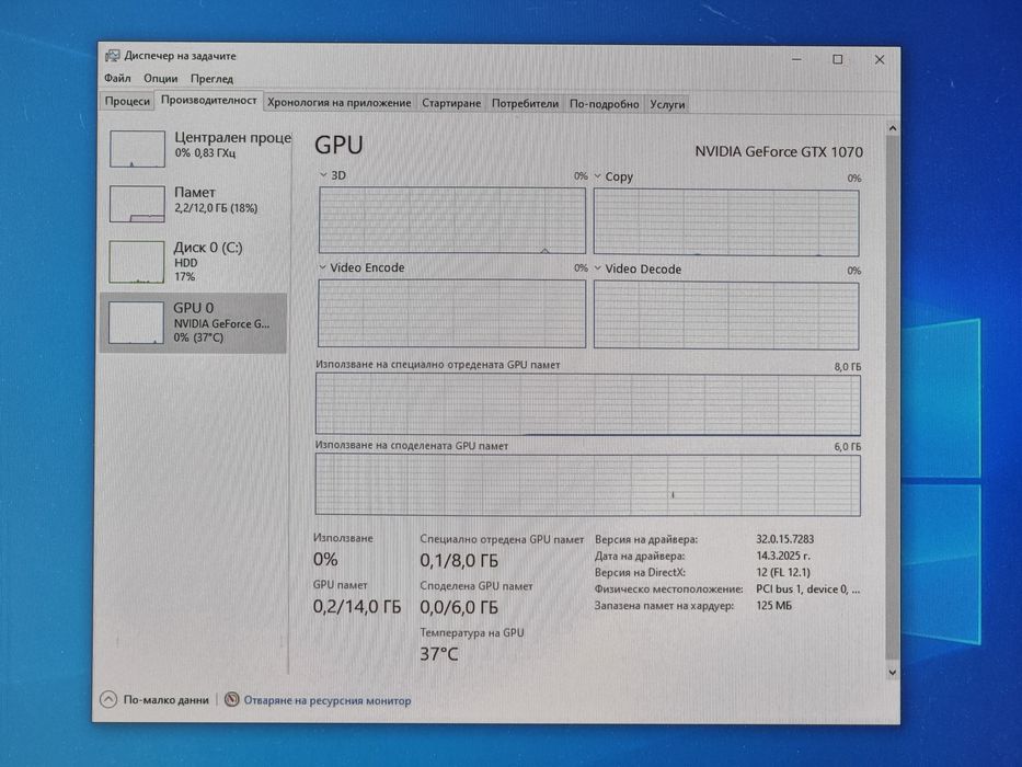 Геймърски Компютър/I7 6700K/16GB RAM/1000GB/GTX 1070 8GB