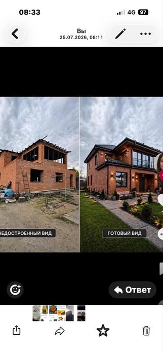 Продам частный дом