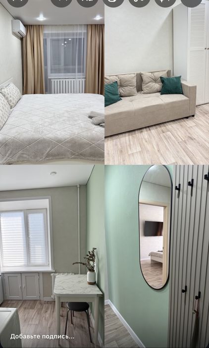 По суточно , ночь