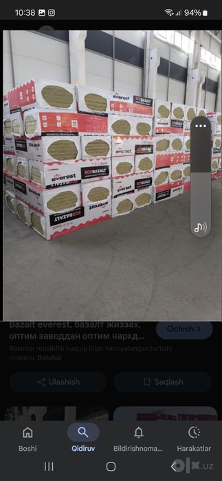 Базальт, базалит, базальтовые каменные ваты, базальт производство