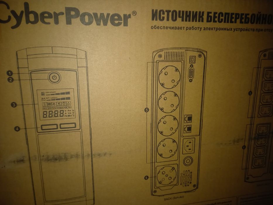 УПС новый Cyber Power 1200 ELCD