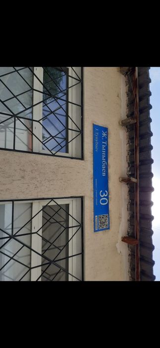 Гараж, 20м², рядом "Кен-Баба", "Mega-Centr"