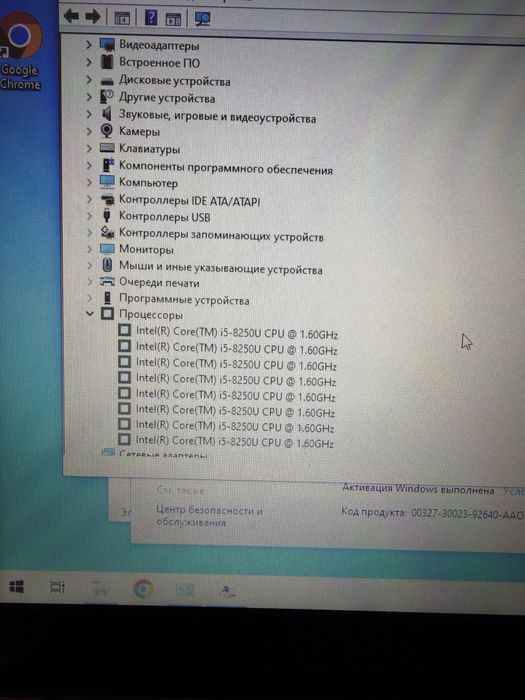 Hp Pavilion 360 Core i5 Сенсорный