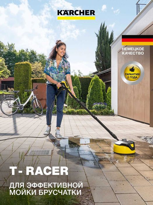 Karcher K 4 Power Control Car & Home Минимойка высокого давления