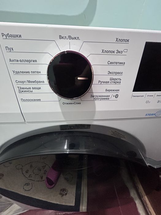 Продам стиральный машина